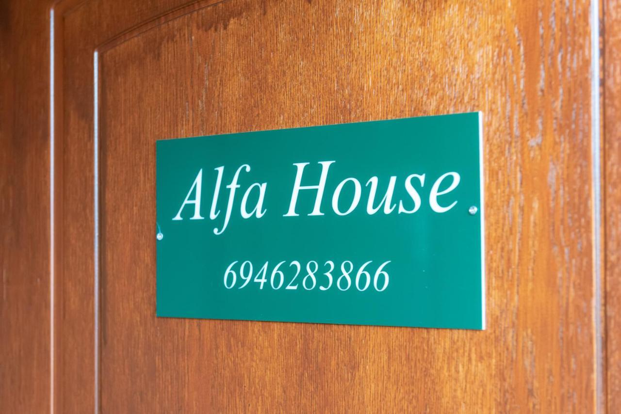 Апартаменты Alfa House Янина Экстерьер фото